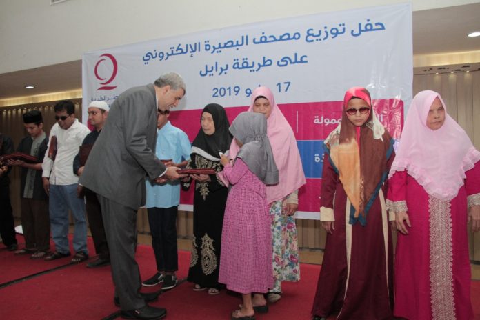 Qatar Charity Bagikan Alquran Digital Braille Kepada 150 Tunanetra Aceh